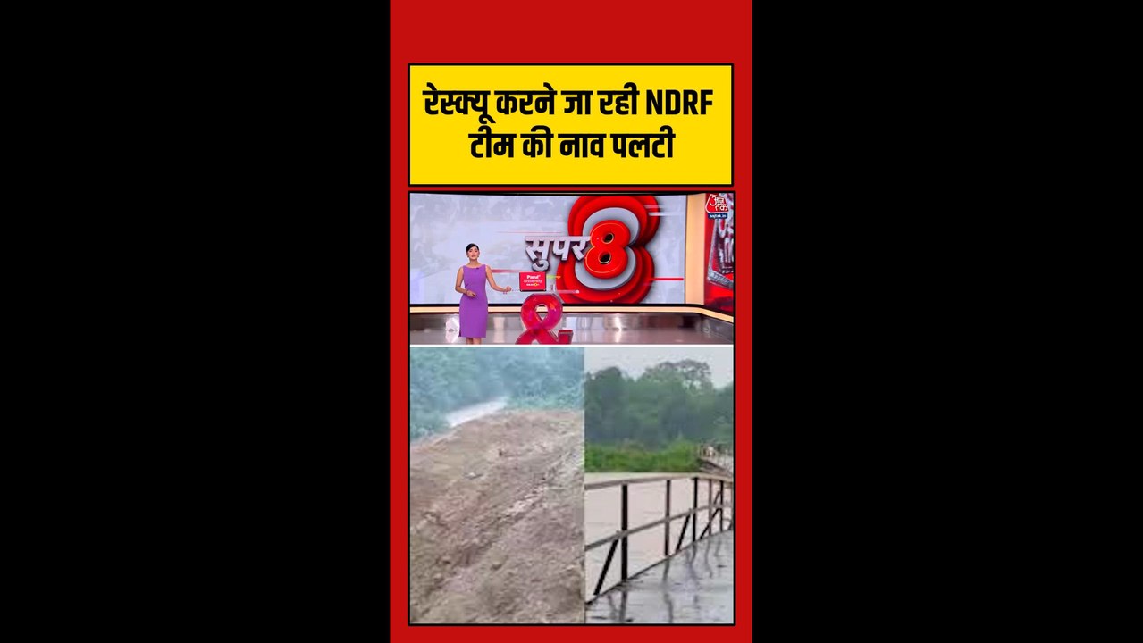 अरुणाचल प्रदेश के सिसिरी में रेस्क्यू के दौरान...