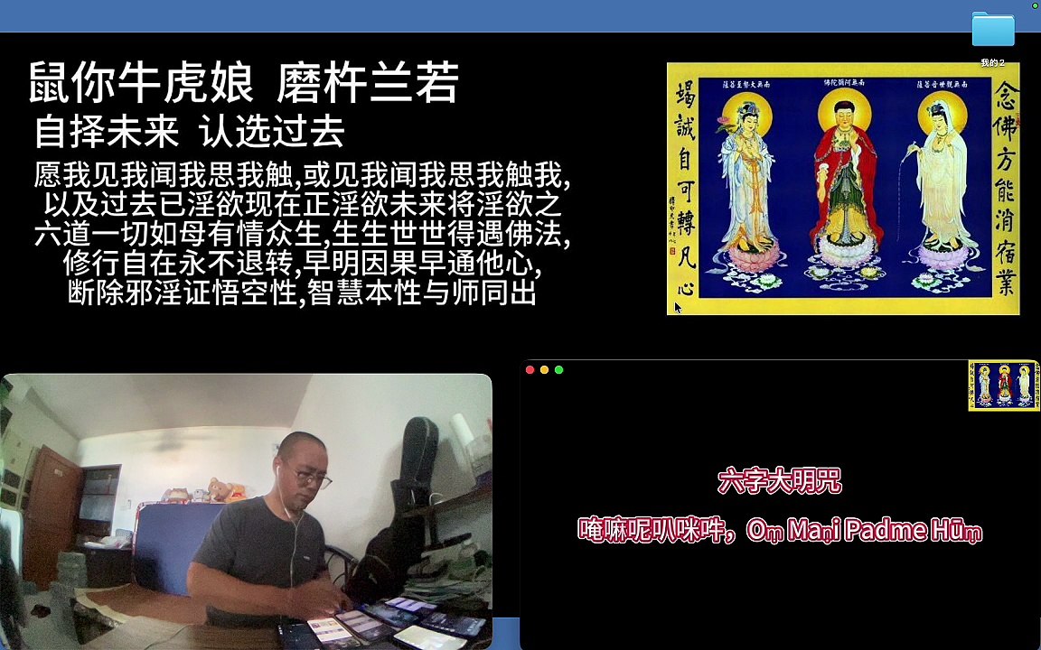 260629梵呗集锦2于清迈SR公寓