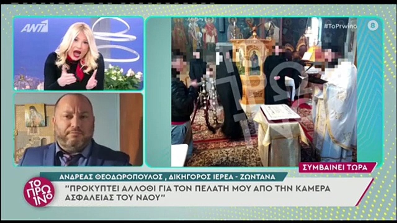 O καβγάς ανάμεσα σε Φαίη Σκορδά και Ανδρέα Θεοδωρόπουλο