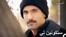 يقوم خليل بتعقب فريحة عن قرب - أسميتها فريحة الحلقة