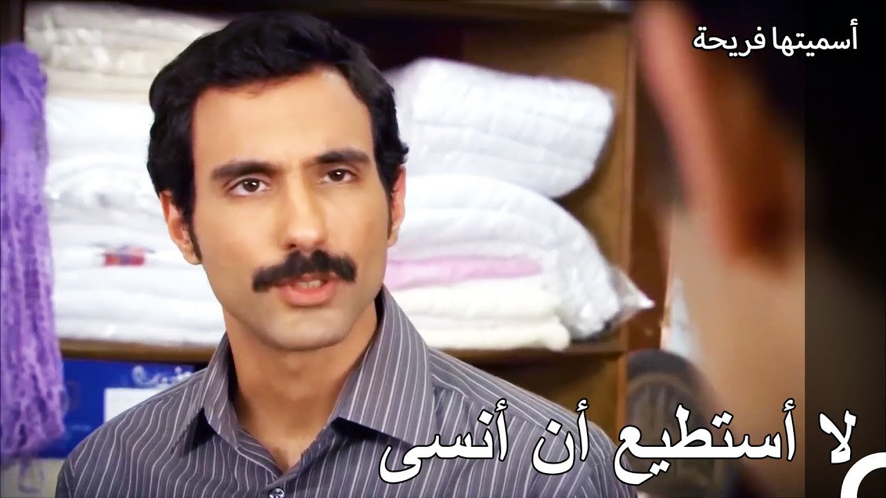 خليل عند باب فريحة - أسميتها فريحة الحلقة