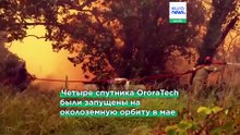 Греция лидирует в борьбе с лесными пожарами благодаря наноспутникам