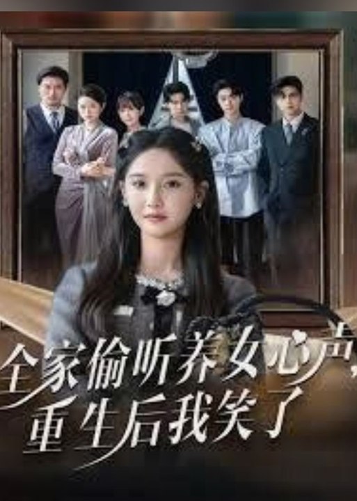 She Learned The Game [ Engsub ]