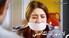لا تستطيع فريحة التخلص من خليل - أسميتها فريحة الحلقة