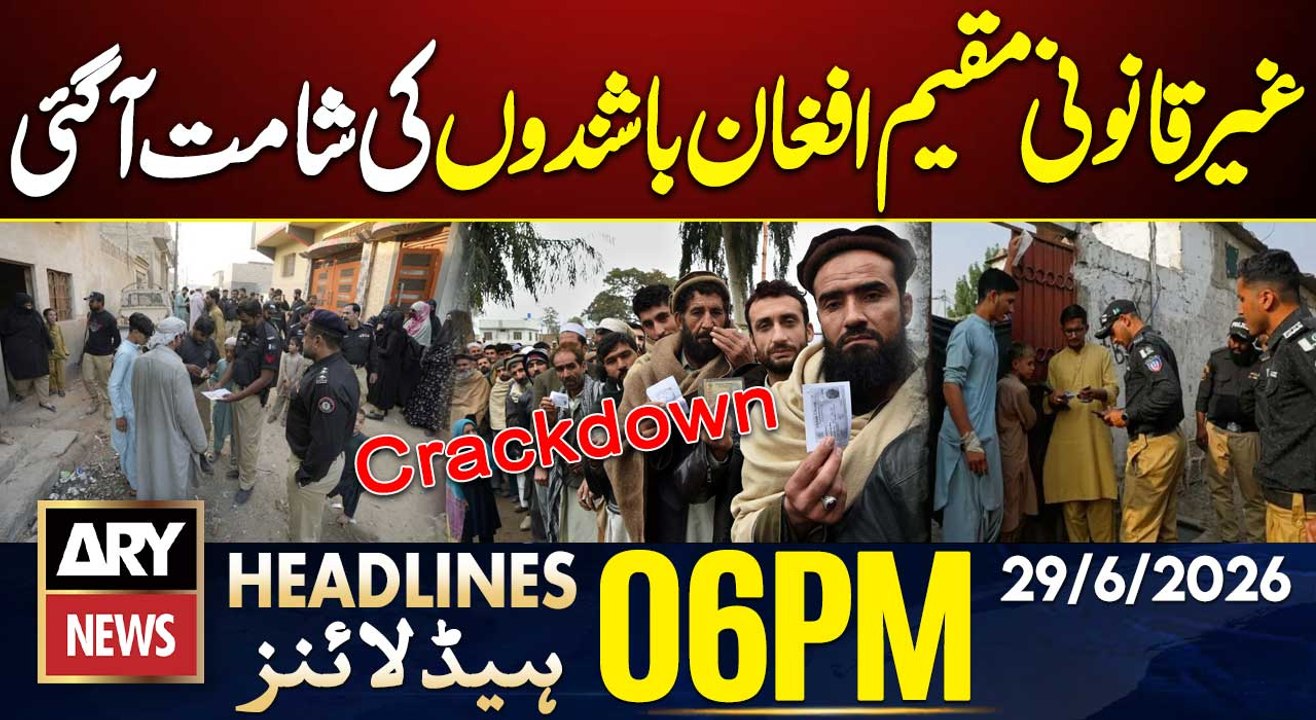 Karachi Rangers Camp Attack | Illegal Afghan Residents Updates| 6 PM Headlines ARY News | 29 June 26