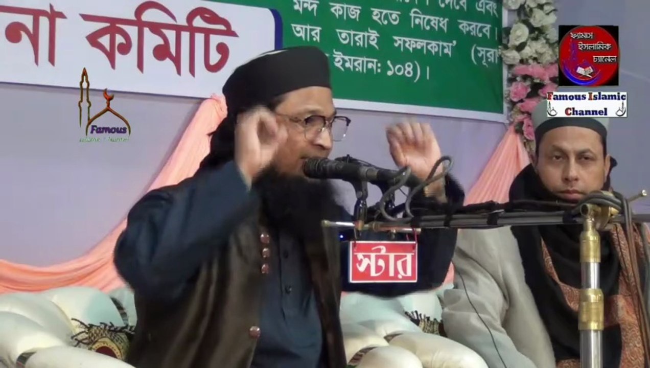 এক রাতে বদলে গেলো কোটিপতির জীবন | অবাক করা ঘটনা | New Bangla Waz | আব্দুল মুমিন সুনামগঞ্জী