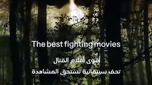 أفضل أفلام القتال 🥊👌 ｜ Top fighting movies