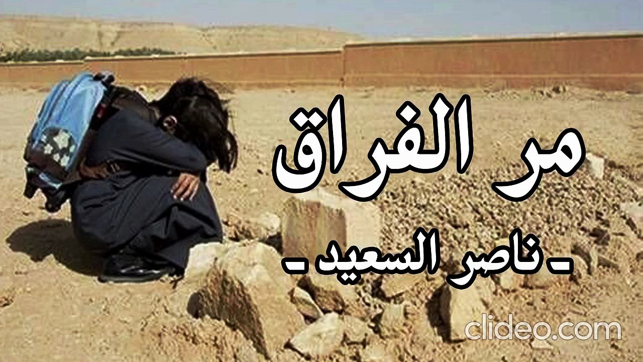 أنشودة لاح الرحيل وبان ضوء سناه - أنشودة نادرة لـ ناصر السعيد بدون إيقاع أو مؤثرات بشرية