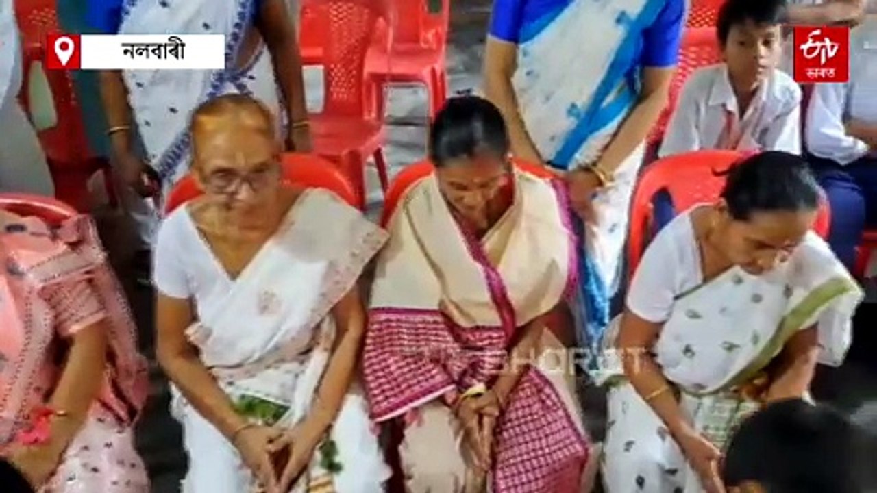 বৰভাগৰ শংকৰদেৱ শিশু নিকেতনত ককা-আইতা দিৱস পালন
