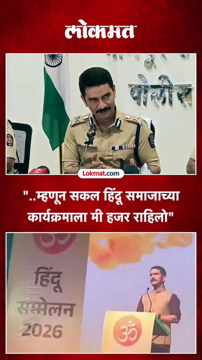 सकल हिंदू समाजाच्या मंचावर गेले