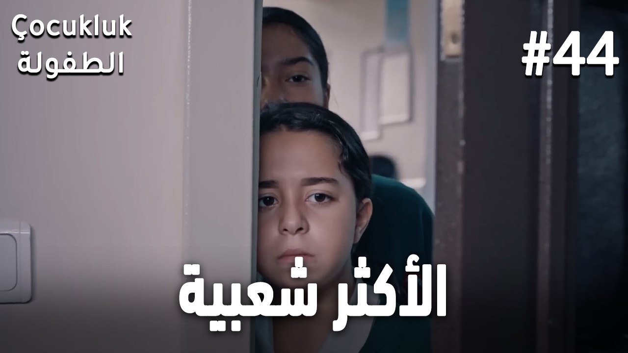 أحزن المشاهد #44
