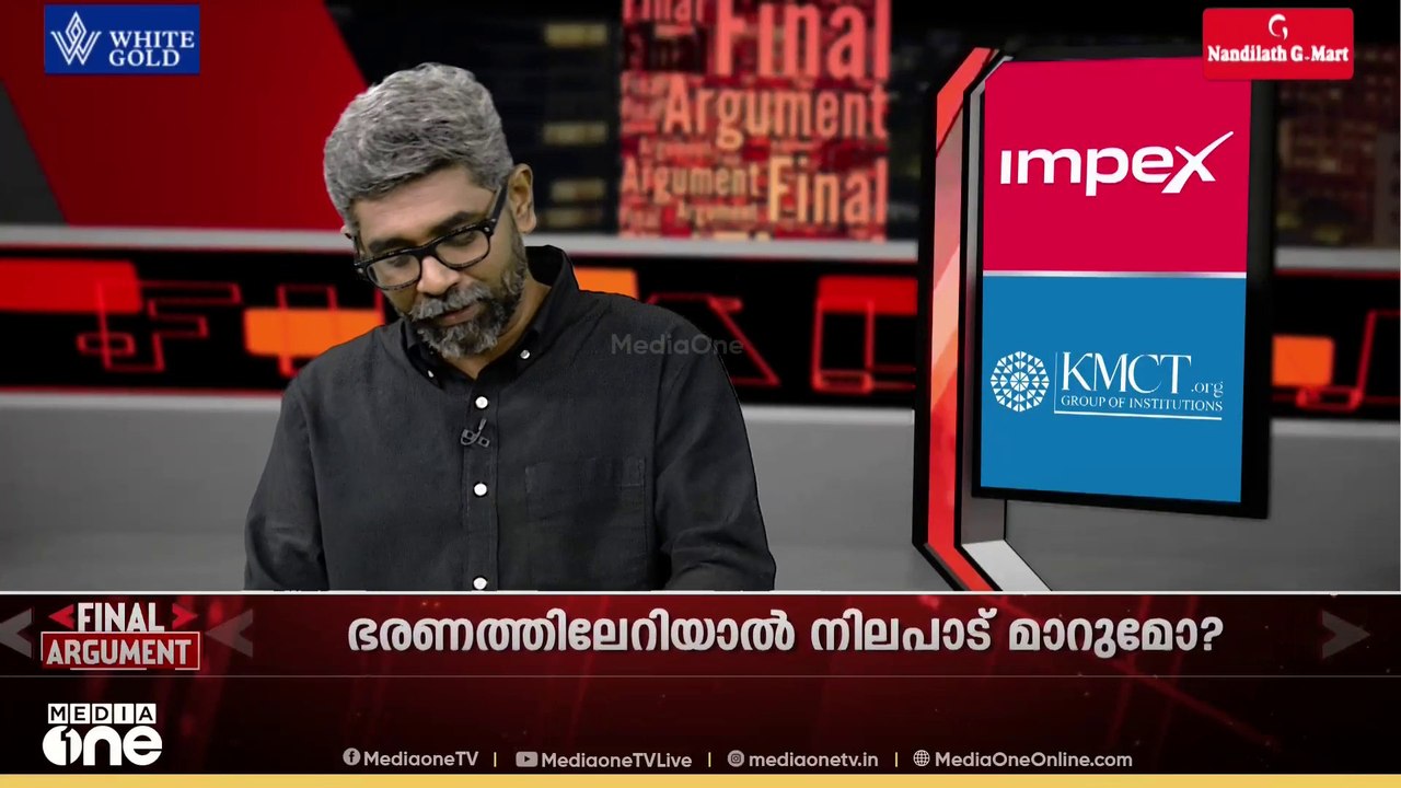 'ഊരാളുങ്കൽ പറയേണ്ട മറുപടിയാണ് പി.കെ. ബഷീർ ഇന്ന് പറഞ്ഞത്'; കെ.ആർ സാജു | Final Argument