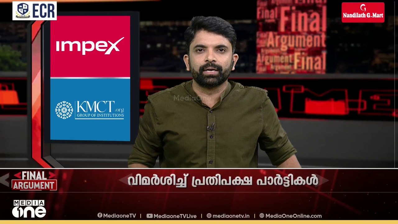 ഒരു 'വെജിറ്റേറിയൻ' ഹിന്ദുത്വരാഷ്ട്രീയം | Final...