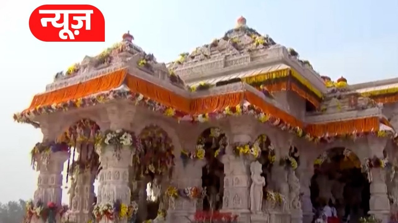 Ram Mandir Donation Theft Case: राम मंदिर केस में आरोपी की संपत्ति पर सवाल, कम आय में लाखों की प्रॉपर्टी