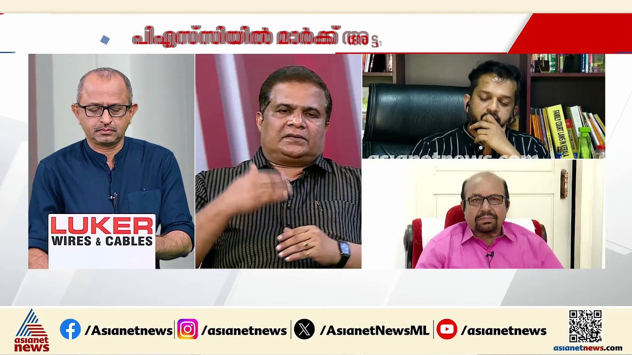 'ഇതിനുമുമ്പ്  നടന്നിട്ടുള്ള പിഎസ്‌സി നിയമനങ്ങൾ എല്ലാം കൃത്യമായ അന്വേഷണത്തിന് വിധേയമാക്കണം'