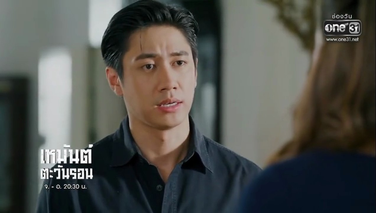 ห.ตอนที่ 11 (EP.11) วันที่ 29 มิถุนายน 2569