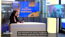 Η ΕΕ θα "συνετιστεί" απέναντι στο Ισραήλ, λέει πρώην σύμβουλος Νετανιάχου