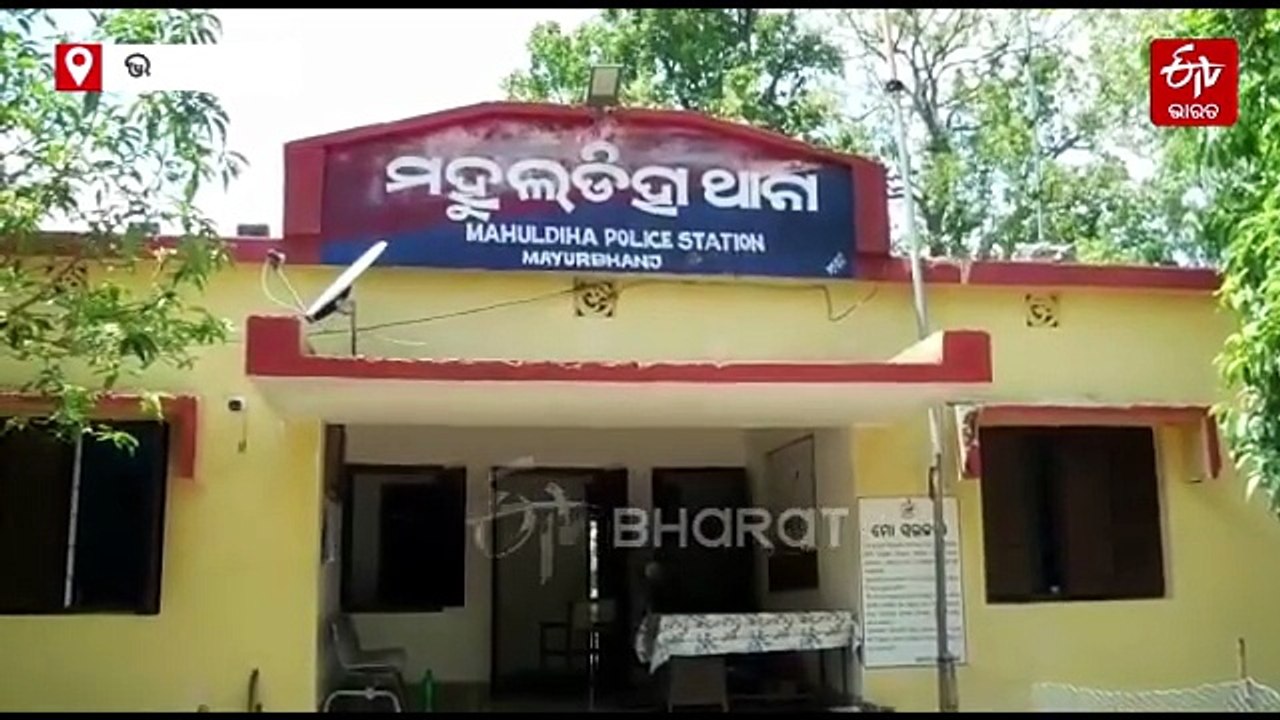 ମୟୂରଭଞ୍ଜରେ ମା'-ଝିଅଙ୍କୁ ନିର୍ମମ ହତ୍ୟା ଘଟଣା: ଅଭିଯୁକ୍ତ ସ୍ବାମୀ ଚୈତନ୍ୟ ଟୁଡୁକୁ ବାନ୍ଧିଲା ପୋଲିସ