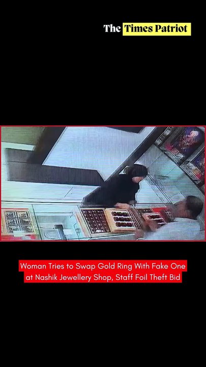 Woman Tries to Swap Gold Ring With Fake One at Nashik Jewellery Shop, Staff Foil Theft Bid