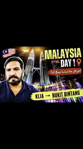 Travel Malaysia 🇲🇾 The journey.