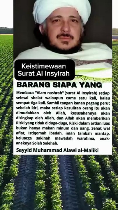 Keajaiban Surat Al Insyirah Raih Rezeki dan Hilangkan Kesulitan kita! #ijazahulama #shorts