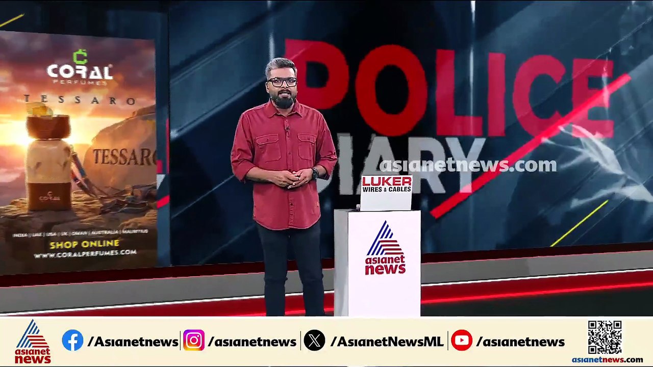 ജ്വല്ലറി ഉടമയെ തട്ടിക്കൊണ്ടു പോയി സ്വര്‍ണം കവര്...