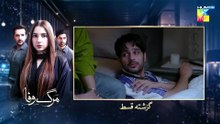 Marg E Wafa - Episode 08 [Eng Sub] - 29th June 2026 [Sabeena Farooq, Usama Khan & Mirza Zain] HUM TV