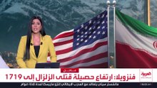بوصلة المفاوضات الأميركية الإيرانية تغير وجهتها من سويسرا إلى قطر