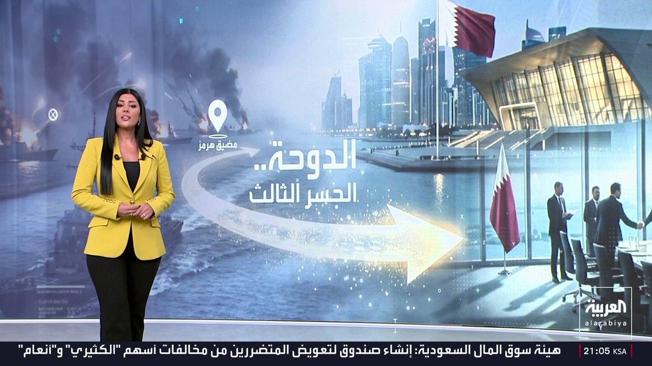 مع ترقب لقاء الدوحة المباشر.. محطات المفاوضات الأميركية الإيرانية