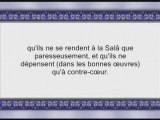 Sourate at-Tawba (v34-72) - avec trad Francais - Boudair