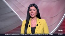 البرازيل تبحث عن "الهيمنة" وعيون العرب تتطلع إلى المغرب.. مواعيد مباريات الدور 32 من مونديال 2026