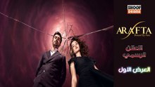 Arafta Sezon 2 HD - مسلسل الاعراف الموسم الثاني ــ  الاعلان الرسمي ــ العرض الاول ✨​🔥​
