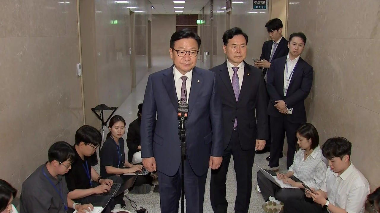 여야, 원 구성 협상 또 결렬...법사위원장 놓고 평행선 / YTN