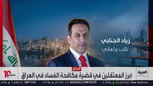 "صولة الفجر" تسفر عن 21 متهما.. ورئيس الوزراء العراقي يتعهد بـ"صفحة جديدة"