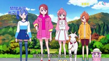 Hirogaru Sky! Pretty Cure Episode 37 (Taiwanese Mandarin dub)