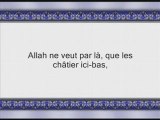 Sourate at-Tawba (v73-96) - avec trad Francais - Boudair