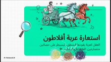 أسرار_العقل_البشري