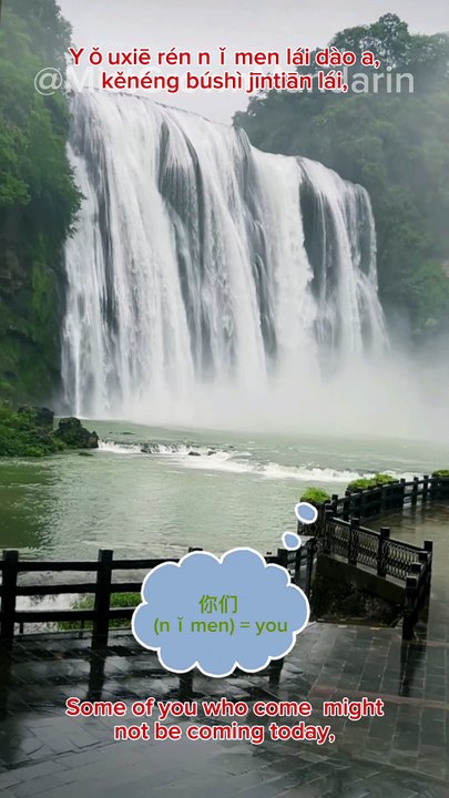 Summer Vacation? Check Out Guizhou's Weather!