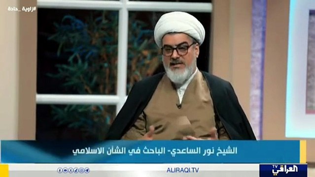 المشاهير يبصنعون حياة وهمية الشيخ نور الساعدي