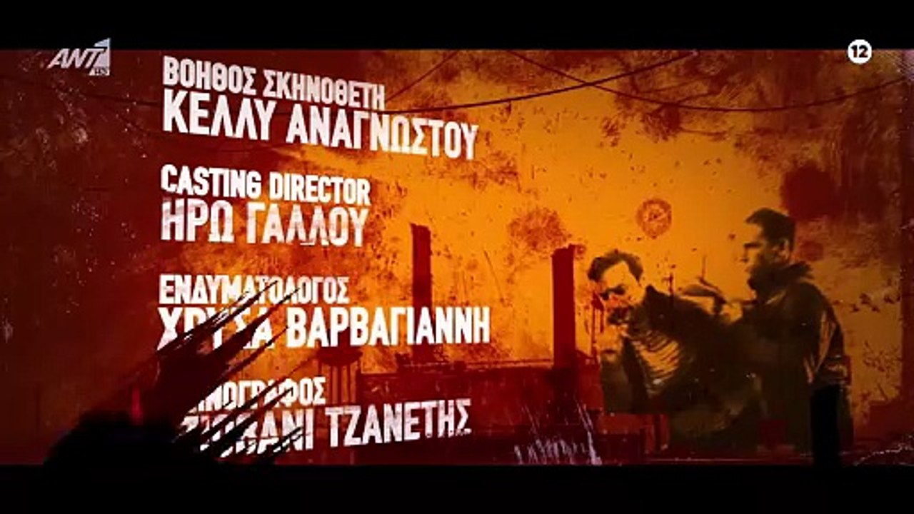 ΓΙΑΤΙ ΡΕ ΠΑΤΕΡΑ; – ΕΠΕΙΣΟΔΙΟ 41 - ΓΙΑΤΙ ΡΕ ΠΑΤΕΡΑ;