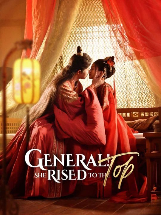 General! She Rised to the Top | Short Drama Full HD 720p | Full Short Drama | English Sub 2026