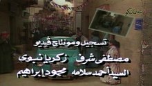مسلسل المال والبنون الجزء الاول الحلقة السابعة