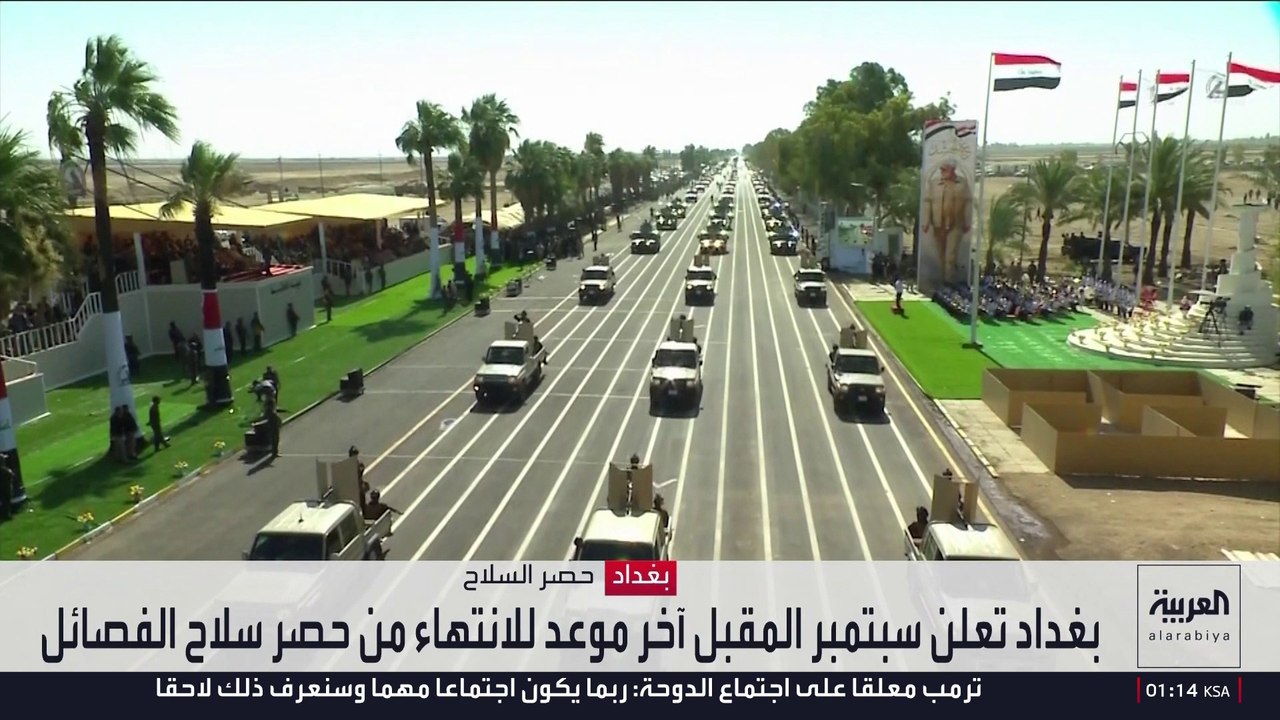 قبل شهرين من انتهاء مهلة الحكومة.. خريطة تفصيلية للفصائل المتمسكة بالسلاح في العراق