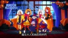 Hirogaru Sky! Pretty Cure Episode 39 (Taiwanese Mandarin dub)