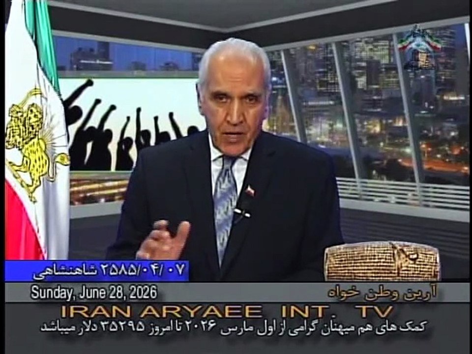 Iran Aryaee 06-28-2026 ایران آریایی با آرین وطن خواه