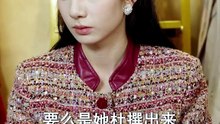 惟你可愈 - 2 | Eng Subs