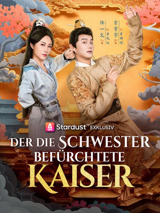 Der die Schwester befürchtete Kaiser | Komplette Serie | Short Drama Deutsch