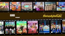 แสดงความยินดีท่านผู้อำนวยการโรงเรียนย้ายสถานศึกษา