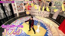あしたが変わるトリセツショー　パスタ革命！超簡単ワザで時短省エネもちもち食感
