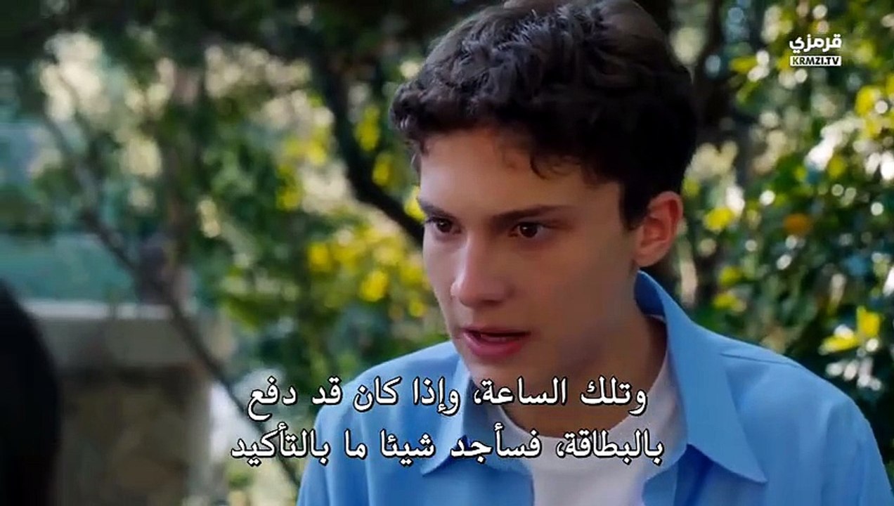 مسلسل في السابعة عشر الحلقة 5 مترجم